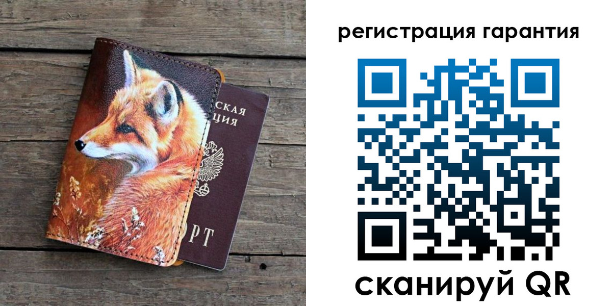 прописка в квартире в Хвалынске