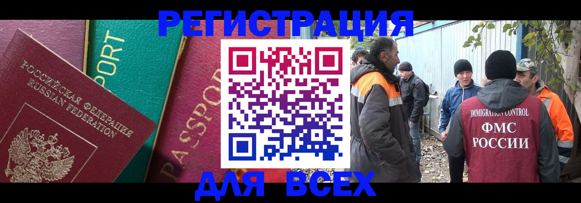 временная регистрация адрес в Хвалынске